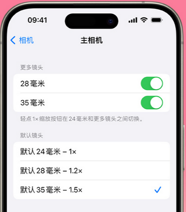 廉江苹果15Pro维修店分享苹果iPhone15Pro拍摄技巧 