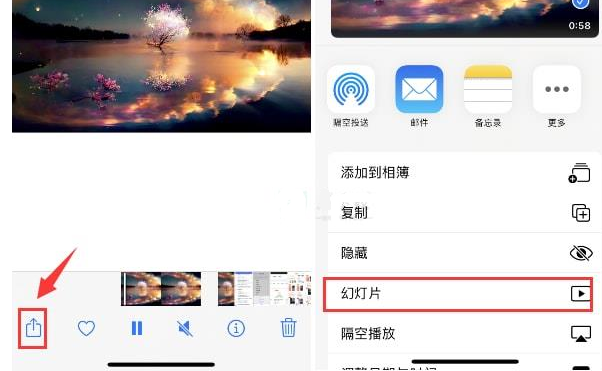 廉江苹果15维修预约分享iPhone15相册视频如何循环播放 